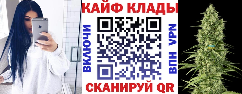 Где найти наркотики Бабаево COCAIN  Альфа ПВП  Гашиш  Каннабис  Меф мяу мяу 