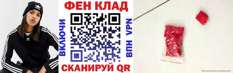 Amphetamine Розовый  МЕГА зеркало  Бабаево 