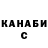 КЕТАМИН VHQ Anna Kryazhova