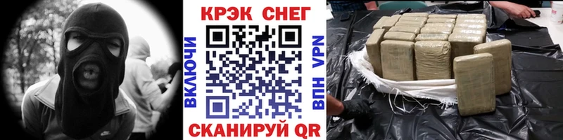 где продают   мега зеркало  КОКАИН Эквадор  Бабаево 