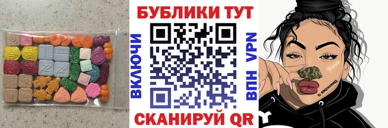 купить наркотик  площадка как зайти  Экстази XTC  Бабаево 