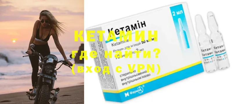 наркошоп  Бабаево  КЕТАМИН VHQ 