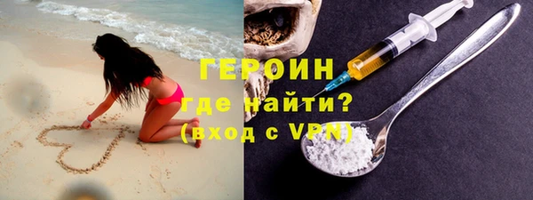 бутират Нея
