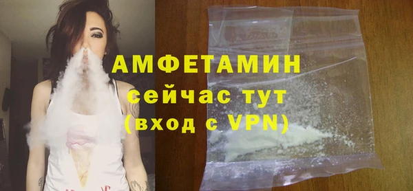 ГАЛЛЮЦИНОГЕННЫЕ ГРИБЫ Нефтегорск