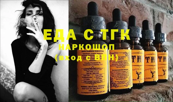 бутират Нея