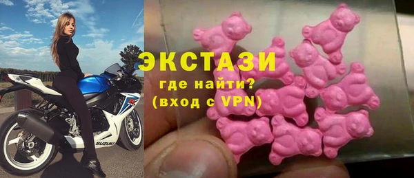 шишки Заводоуковск