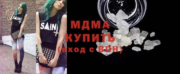 ГАЛЛЮЦИНОГЕННЫЕ ГРИБЫ Нефтегорск