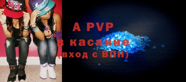 бутират Нея