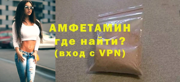 MDMA Premium VHQ Семёнов