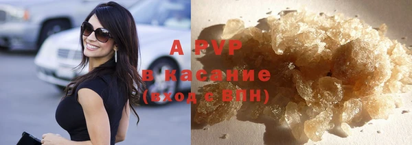 бутират Нея
