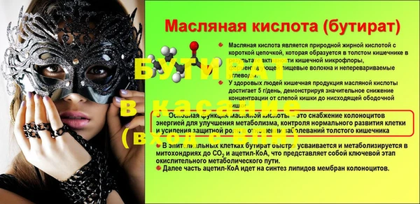 ГАЛЛЮЦИНОГЕННЫЕ ГРИБЫ Нефтегорск