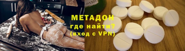 бутират Нея