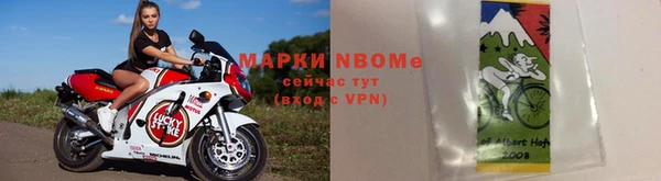 ГАЛЛЮЦИНОГЕННЫЕ ГРИБЫ Нефтегорск