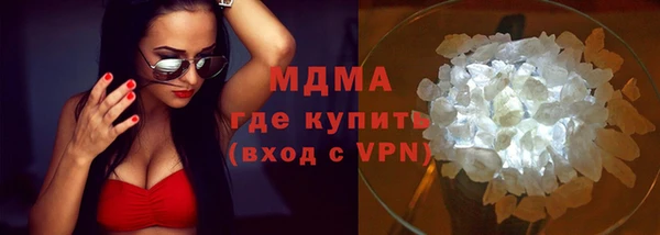 ГАЛЛЮЦИНОГЕННЫЕ ГРИБЫ Нефтегорск