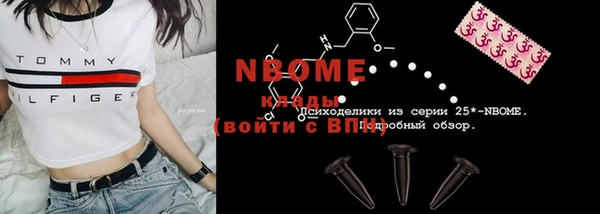 ешки Нефтекумск