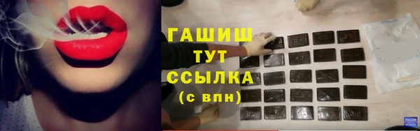 ГАЛЛЮЦИНОГЕННЫЕ ГРИБЫ Нефтегорск