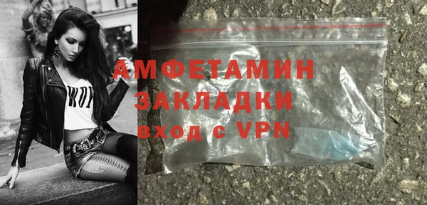 ГАЛЛЮЦИНОГЕННЫЕ ГРИБЫ Нефтегорск
