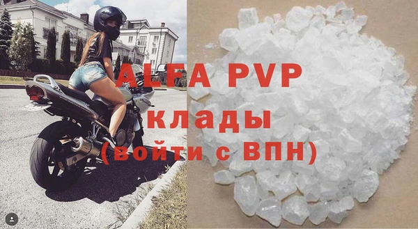 ГАЛЛЮЦИНОГЕННЫЕ ГРИБЫ Нефтегорск