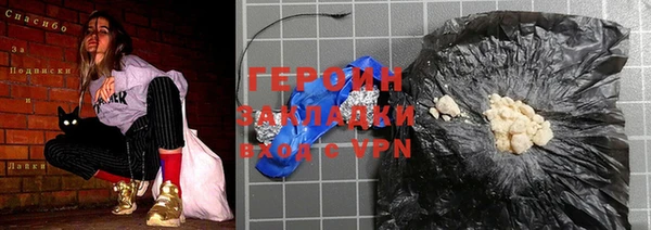 бутират Нея