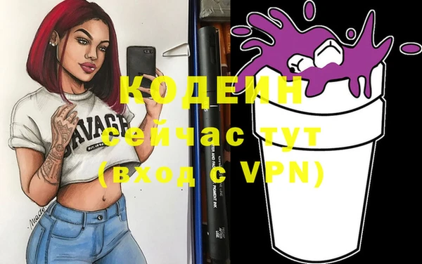бутират Нея