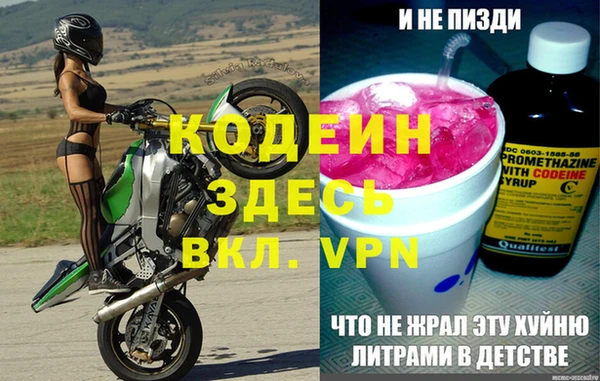 ешки Нефтекумск