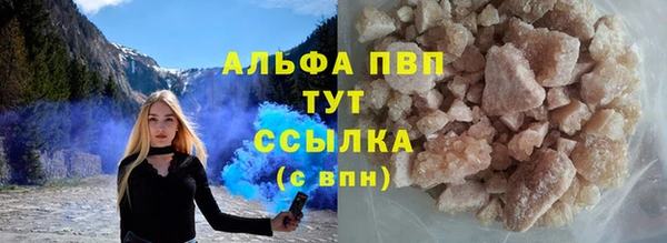 ГАЛЛЮЦИНОГЕННЫЕ ГРИБЫ Нефтегорск