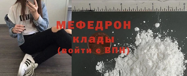 ГАЛЛЮЦИНОГЕННЫЕ ГРИБЫ Нефтегорск