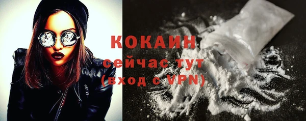 ешки Нефтекумск