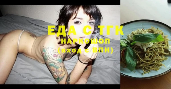 бутират Нея