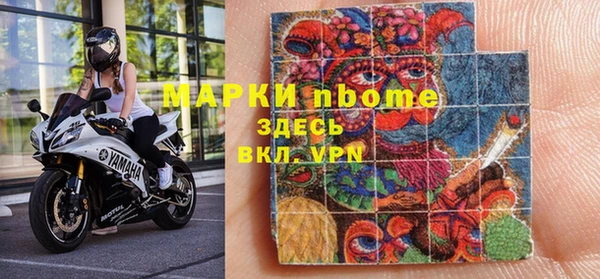 бутират Нея
