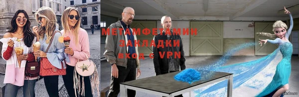 бутират Нея