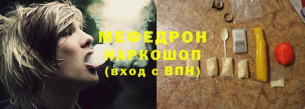 ГАЛЛЮЦИНОГЕННЫЕ ГРИБЫ Нефтегорск
