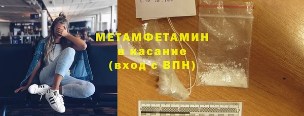 ГАЛЛЮЦИНОГЕННЫЕ ГРИБЫ Нефтегорск