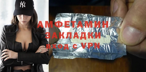 ГАЛЛЮЦИНОГЕННЫЕ ГРИБЫ Нефтегорск