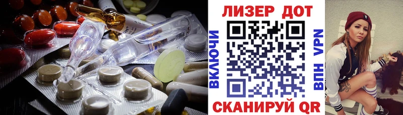 мориарти состав Бабаево LSD-25 экстази кислота