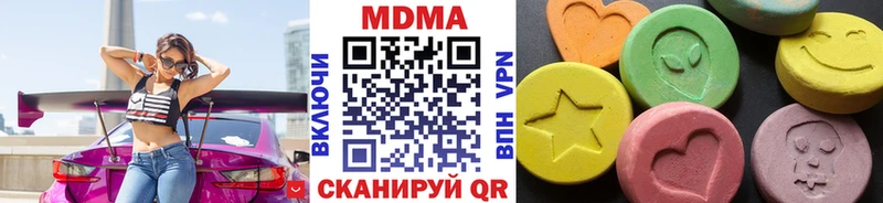 МДМА молли  закладки  Бабаево 