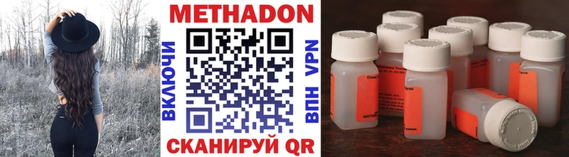 где купить   Бабаево  Метадон белоснежный 