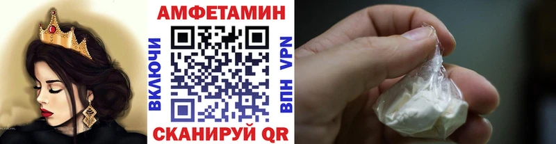 МЕТАМФЕТАМИН мет Бабаево